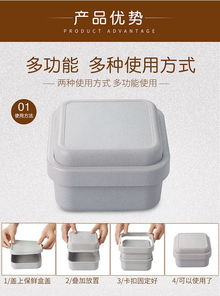 竹纤维方形饭盒欧式环保餐盒时尚便当盒创意双层点心盒便携无筷子